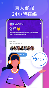 快连vpm加速破解版2.22android下载效果预览图